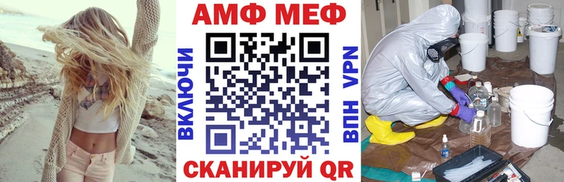 Амфетамин 98%  Курск 