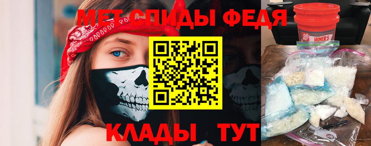 АМФЕТАМИН VHQ Курск