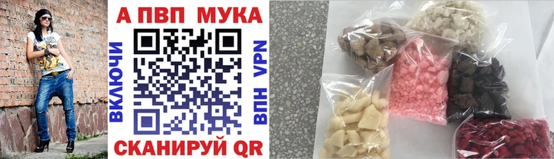 Альфа ПВП СК Курск