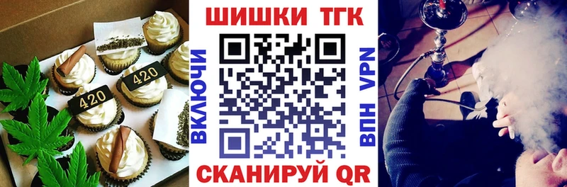Еда ТГК марихуана  нарко площадка формула  Курск 