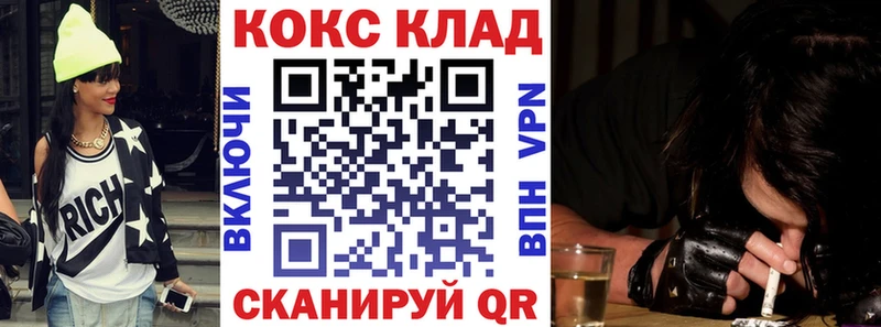 купить наркоту  Курск  COCAIN 99% 