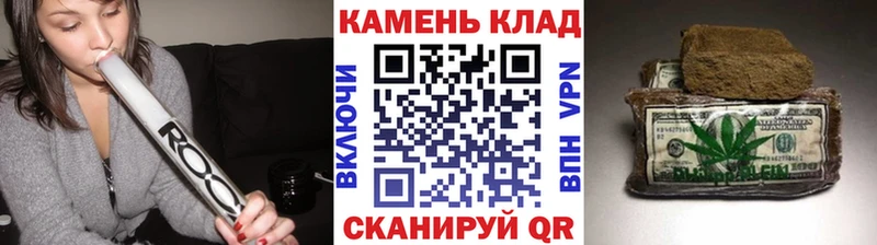 ГАШИШ ice o lator  Курск 