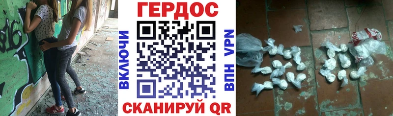 где найти наркотики  Курск  hydra онион  ГЕРОИН белый 