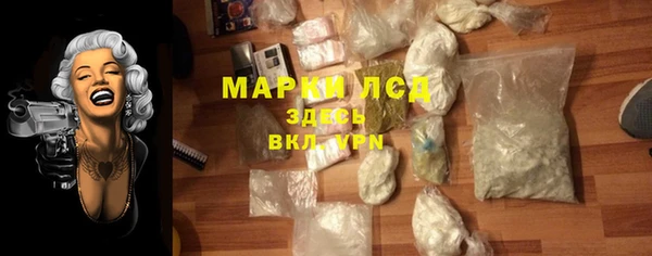 марихуана Алзамай