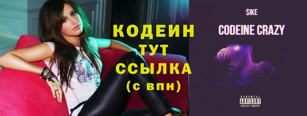 MESCALINE Алексин