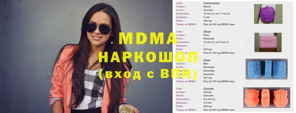 мефедрон VHQ Алексеевка