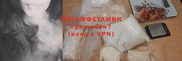 тгк Инсар