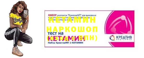 винт Абинск