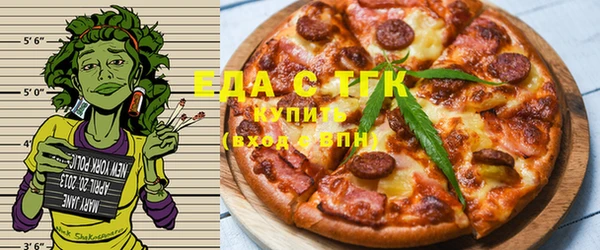 мефедрон VHQ Алексеевка