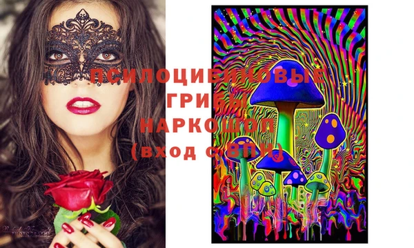 мефедрон VHQ Алексеевка