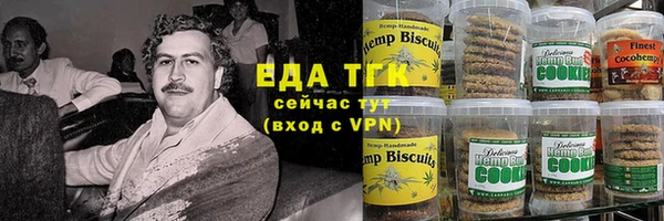 мефедрон VHQ Алексеевка