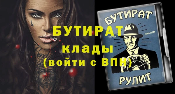 MESCALINE Алексин