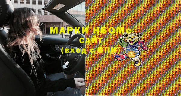 мефедрон VHQ Алексеевка