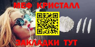 спиды Славгород
