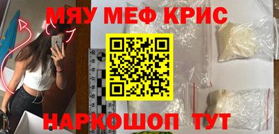 героин Славянск-на-Кубани