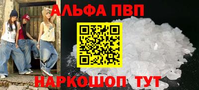 мефедрон VHQ Сланцы