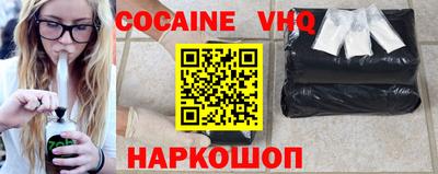 героин Славянск-на-Кубани