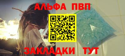 героин Славянск-на-Кубани