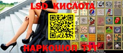 спиды Славгород