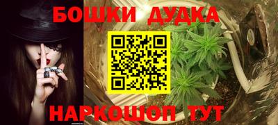 мефедрон VHQ Сланцы