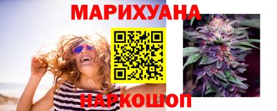 мефедрон VHQ Сланцы