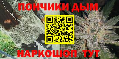 мефедрон VHQ Сланцы