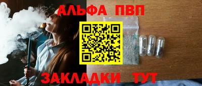 героин Славянск-на-Кубани