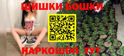 мефедрон VHQ Сланцы