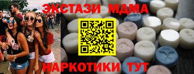 спиды Славгород