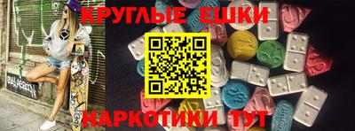 мефедрон VHQ Сланцы