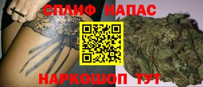 мефедрон VHQ Сланцы