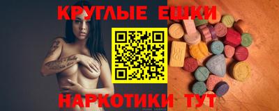 мефедрон VHQ Сланцы