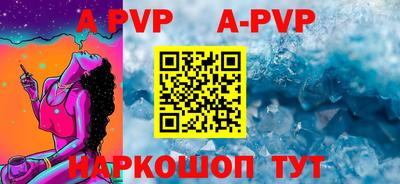 мефедрон VHQ Сланцы