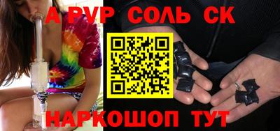 мефедрон VHQ Сланцы