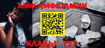 спиды Славгород
