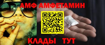 мефедрон VHQ Сланцы