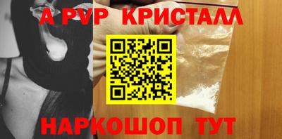 спиды Славгород