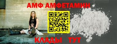 спиды Славгород
