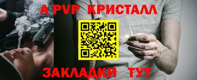 спиды Славгород
