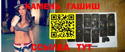 мефедрон VHQ Сланцы