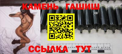 героин Славянск-на-Кубани