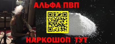 героин Славянск-на-Кубани