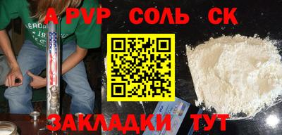героин Славянск-на-Кубани