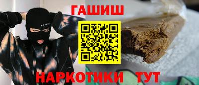 героин Славянск-на-Кубани