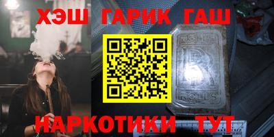 героин Славянск-на-Кубани