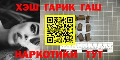 героин Славянск-на-Кубани