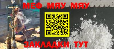 спиды Славгород