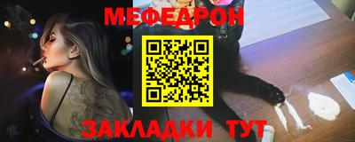 мефедрон VHQ Сланцы