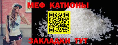 мефедрон VHQ Сланцы
