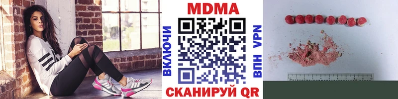 MDMA VHQ  Курск 